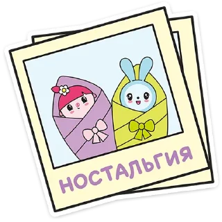 Стикер Малышарики :: @stickroom - 11