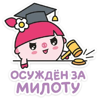 Стикер Малышарики :: @stickroom - 7