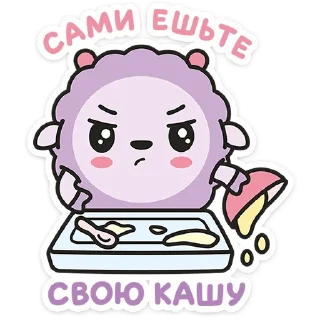 Стикер Малышарики :: @stickroom - 9