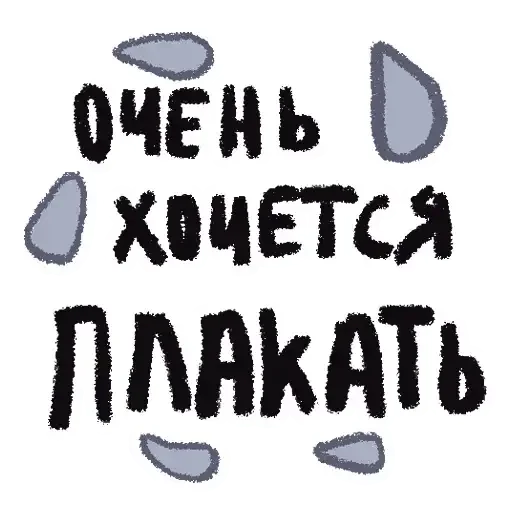 СМС шрифт графика