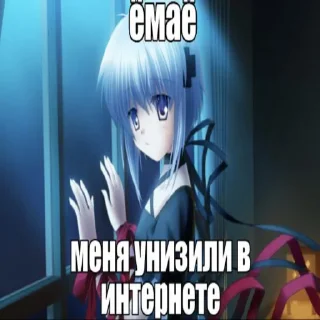 Sticker тянкаксмыслжыз - 1