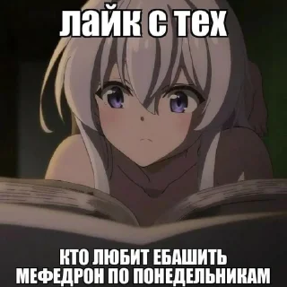 Sticker тянкаксмыслжыз - 3