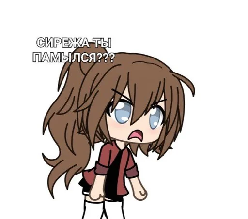 Sticker мама сирежи падаконника 😇 :: @fStikBot - 3