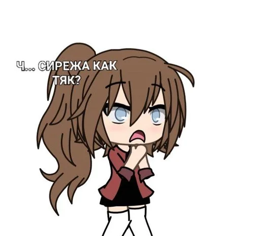 Sticker мама сирежи падаконника 😇 :: @fStikBot - 1