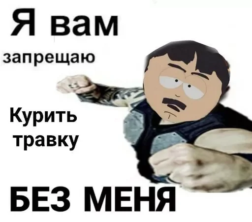 Стикер Баян —  @mambafantastikdaaa - 11