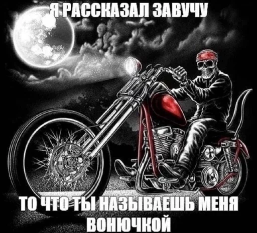 Стикер Баян —  @mambafantastikdaaa - 8