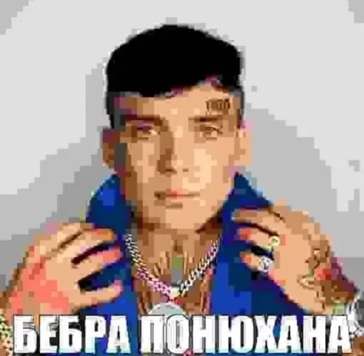 Стикер Баян —  @mambafantastikdaaa - 5