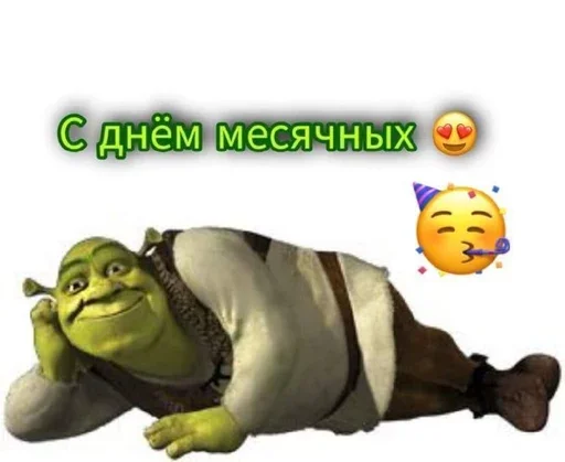 Стикер Баян —  @mambafantastikdaaa - 3