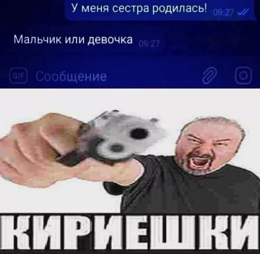 Стикер Баян —  @mambafantastikdaaa - 0