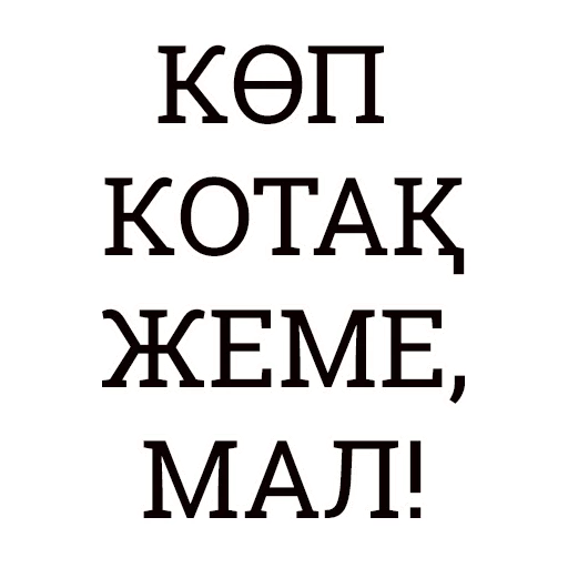 Mambo Style - СМС