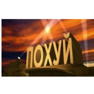 Стикер fav - 9