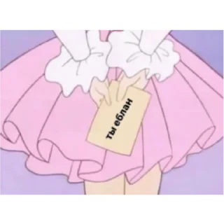 Стикер fav - 5