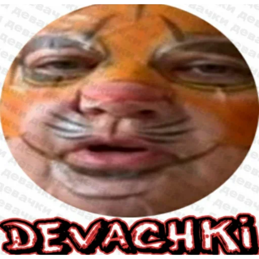 Мама отличника - human face