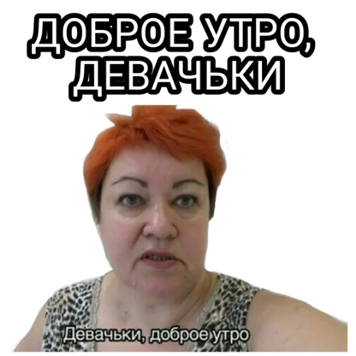 СМС человеческое лицо скриншот