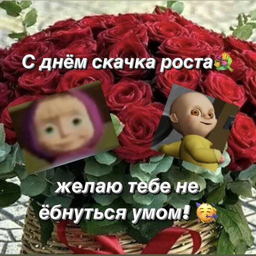 Sticker mamkivladika - 1