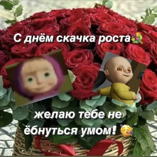 Sticker мамки - 8