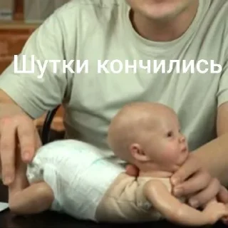 Sticker мамки - 3