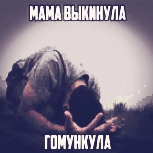 Стикер mamma_ya_pokakal - 1