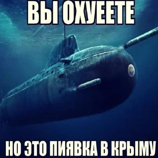 Sticker Ватафак - 9