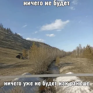 Sticker Ватафак - 0