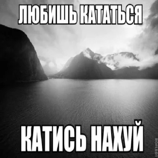 Sticker Ватафак - 10