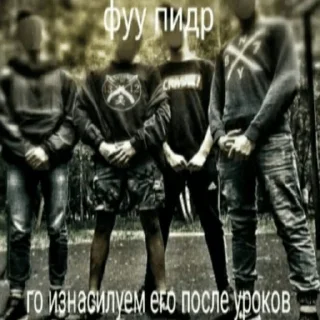 Sticker Ватафак - 1