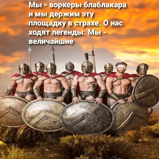 Sticker Profit team - 5