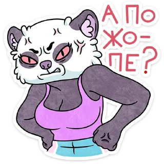 Sticker Мамси :: @stickroom - 1