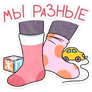 Sticker Мамси :: @stickroom - 8