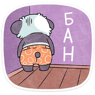 Sticker Мамси :: @stickroom - 10