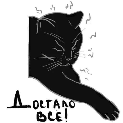 Стикер mamulyamyau - 1