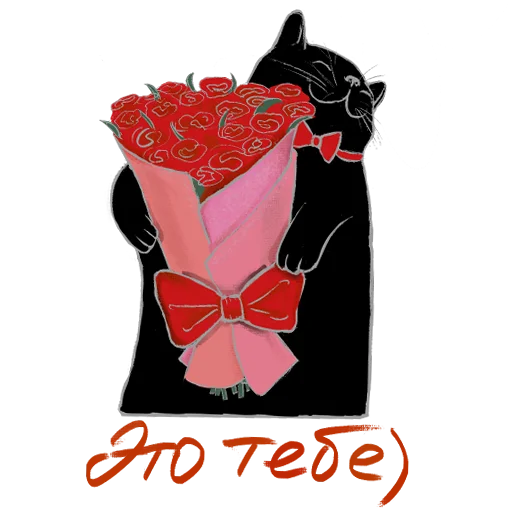 Sticker mamulyamyau - 1