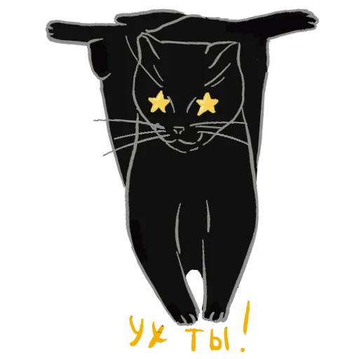 Sticker mamulyamyau - 1