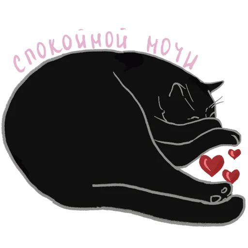 Sticker mamulyamyau - 1