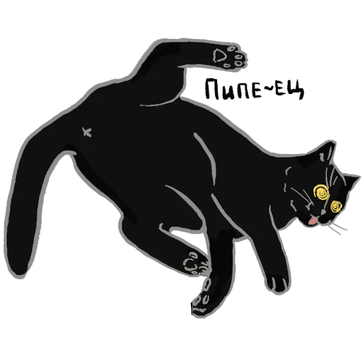 Sticker mamulyamyau - 1