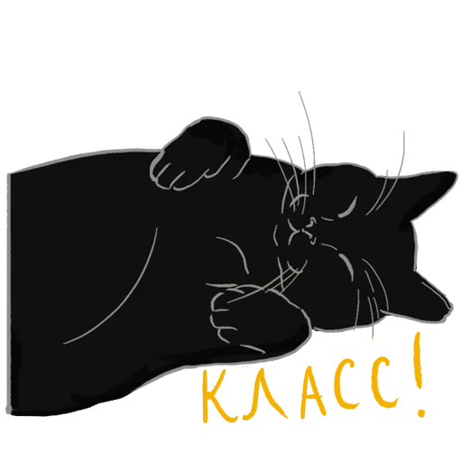 Sticker mamulyamyau - 1