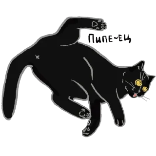 Sticker Мяумишный стикерпак для мамули - 4