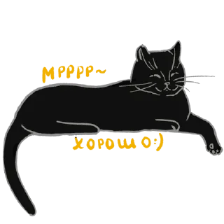 Sticker Мяумишный стикерпак для мамули - 3