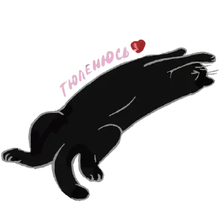 Sticker Мяумишный стикерпак для мамули - 11