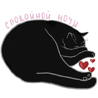 Sticker Мяумишный стикерпак для мамули - 5