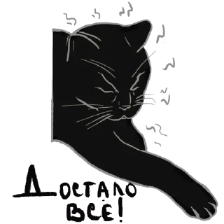 Sticker Мяумишный стикерпак для мамули - 10