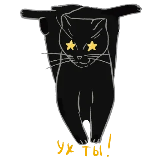 Sticker Мяумишный стикерпак для мамули - 6