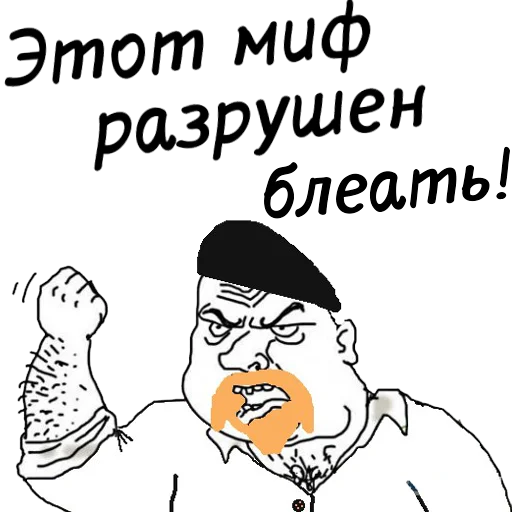 Sticker man_bleat - 1