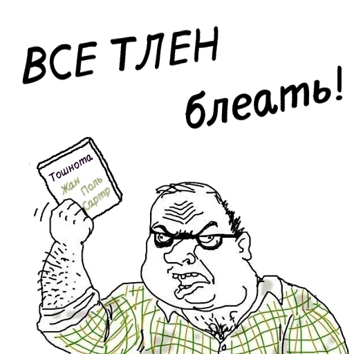 Sticker man_bleat - 1