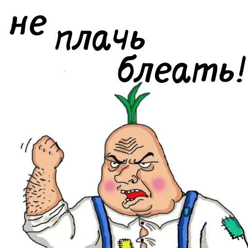 Sticker man_bleat - 1