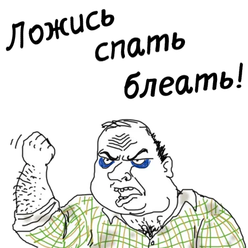 Sticker man_bleat - 1