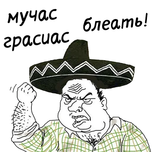 Sticker man_bleat - 1