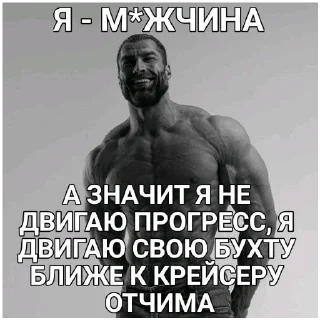 Sticker man moment: premium - 3