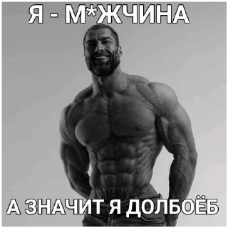 Sticker man moment: premium - 7