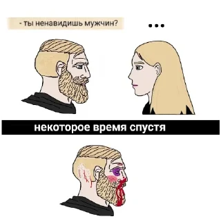 Sticker man moment: premium - 4